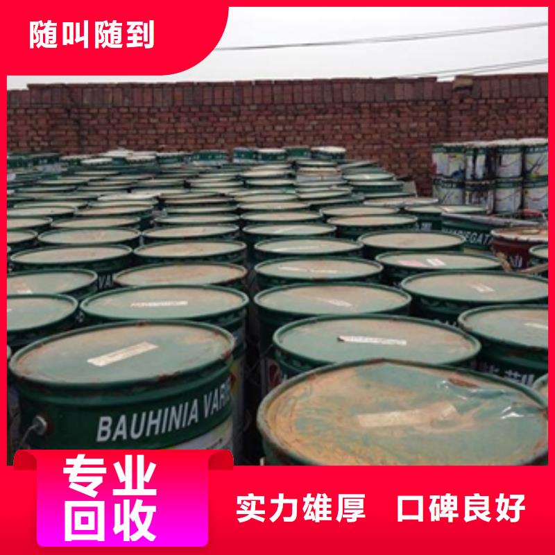 新乡回收蒙旦蜡专业评估