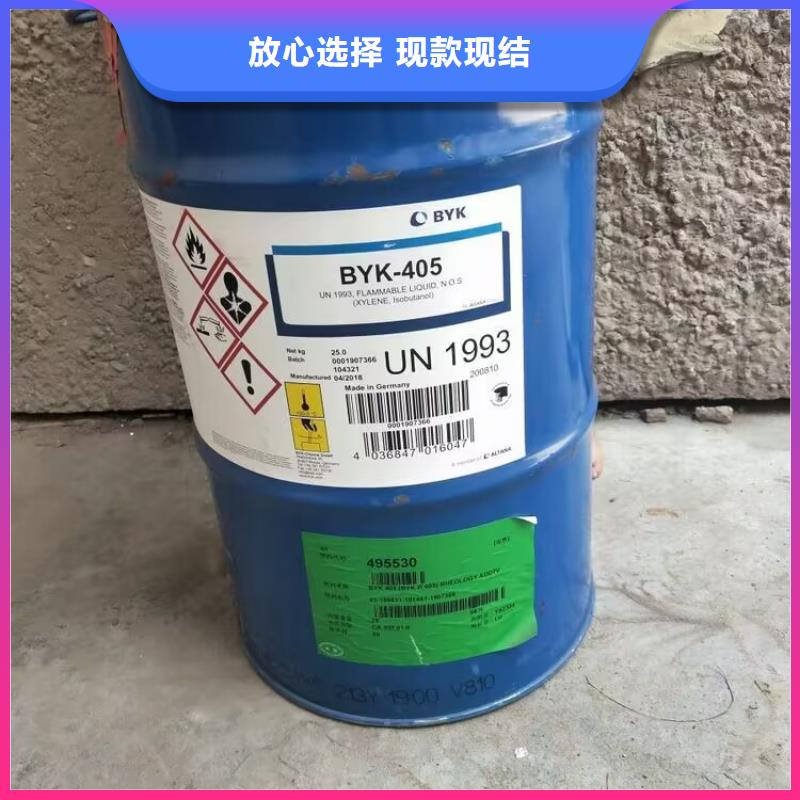 丽水上门回收六亚甲基二异氰酸酯大量收购上门快