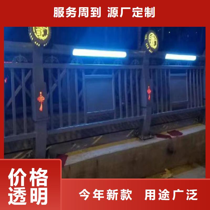 河道灯光护栏正规厂家大厂家实力看得见