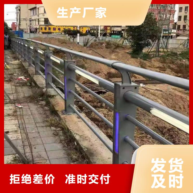 景观灯光护栏种类齐全厂家规格全