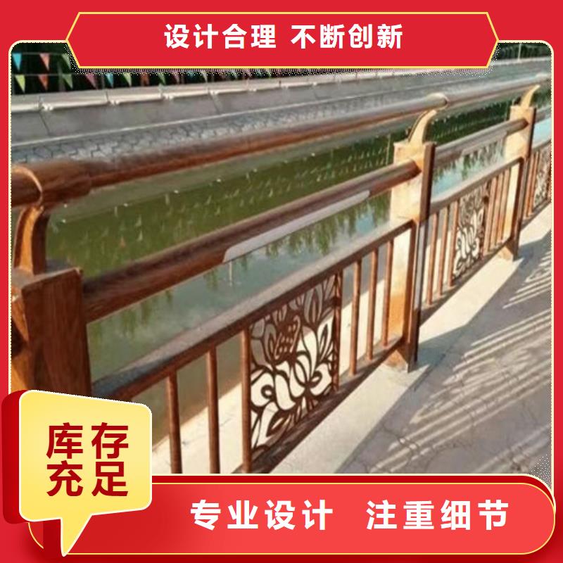 木纹转印景观护栏深受客户信赖诚信可靠