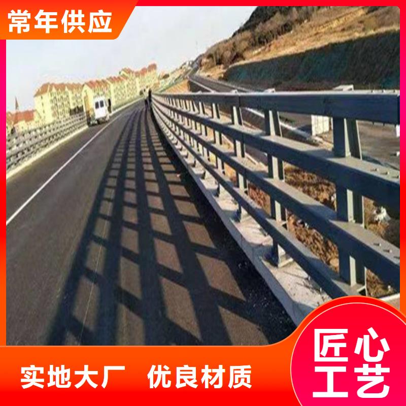 防撞护栏原厂支持拿样