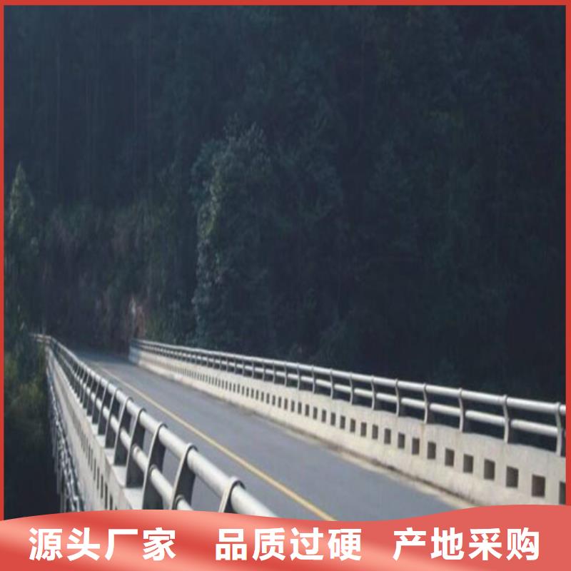 周边防撞护栏加工定制生产厂家采购