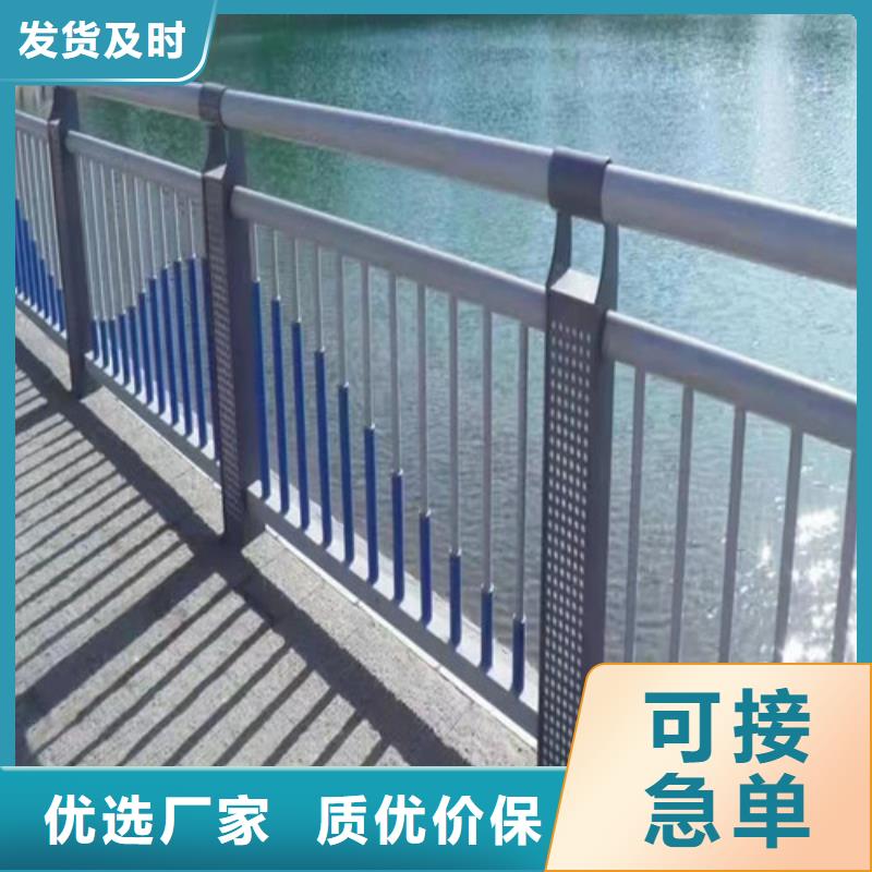 河道护栏定制厂家-为您服务同城供应商