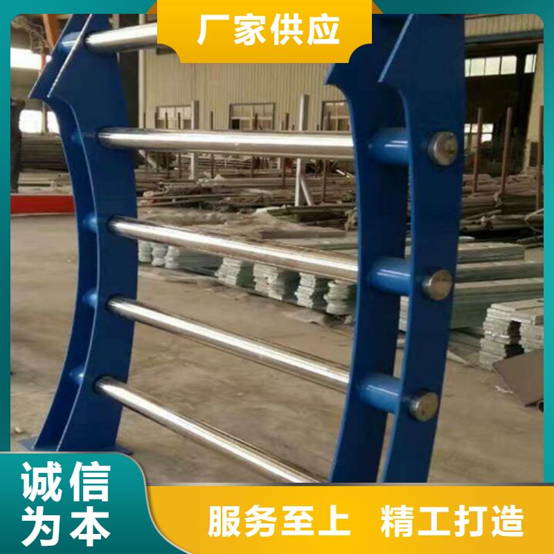 河道护栏生产厂家上门服务诚信经营质量保证