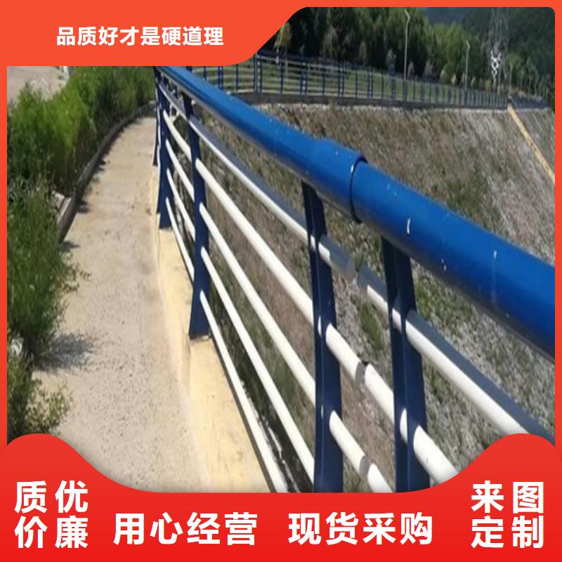 河道防撞护栏在线咨询本地服务商