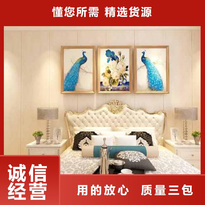 家装护墙板图片择优批发商