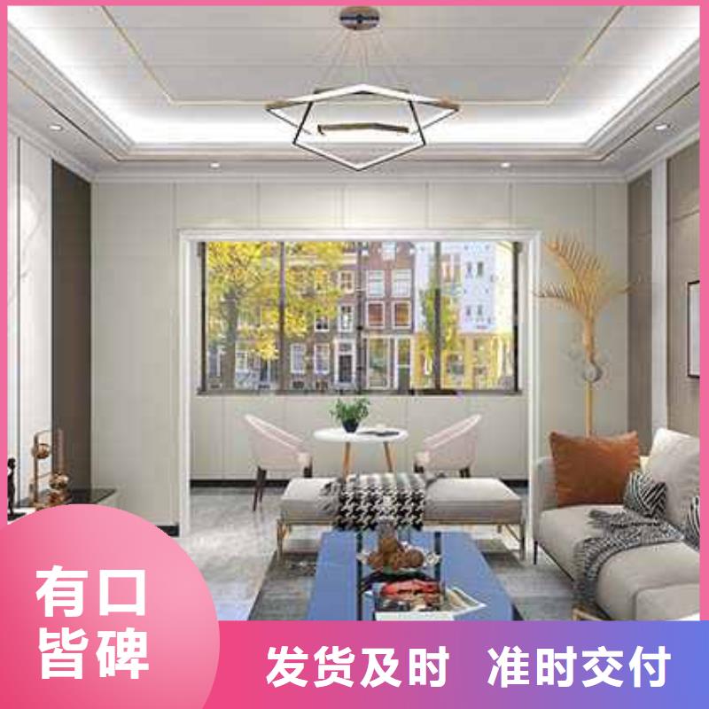 现货供应竹木纤维集成墙板_优质厂家同城品牌