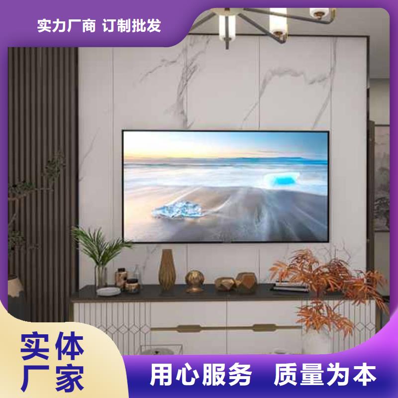 2025经验丰富#碳晶板全屋装修的利和弊定制#源头厂家同城生产商