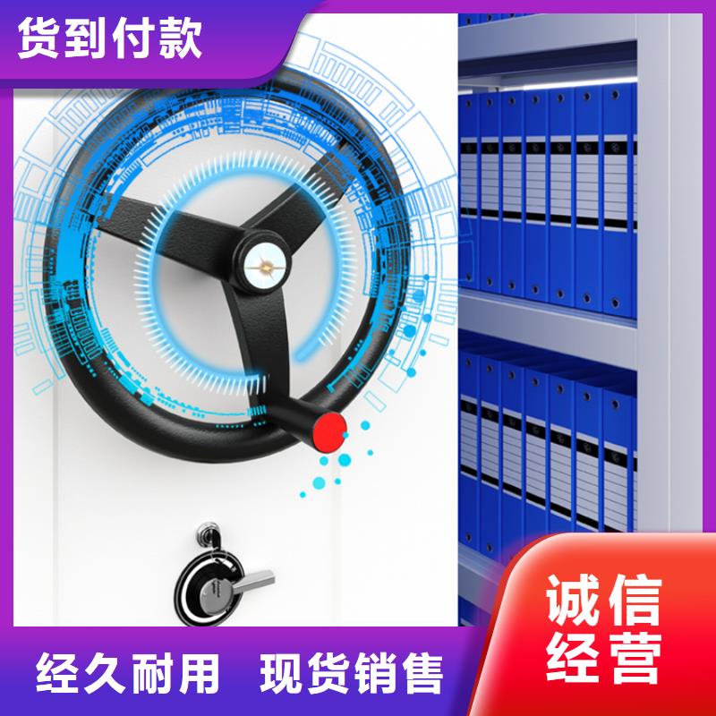 2025新款统计局档案密集架品质之选