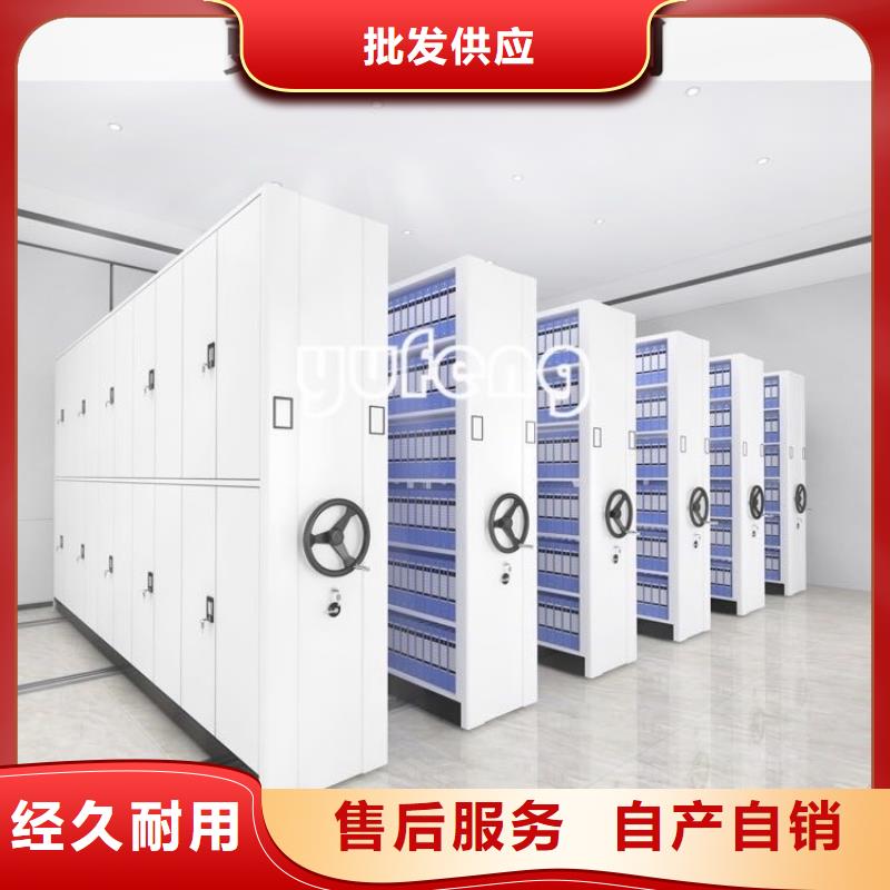 电动密集架值得信赖的简单介绍
