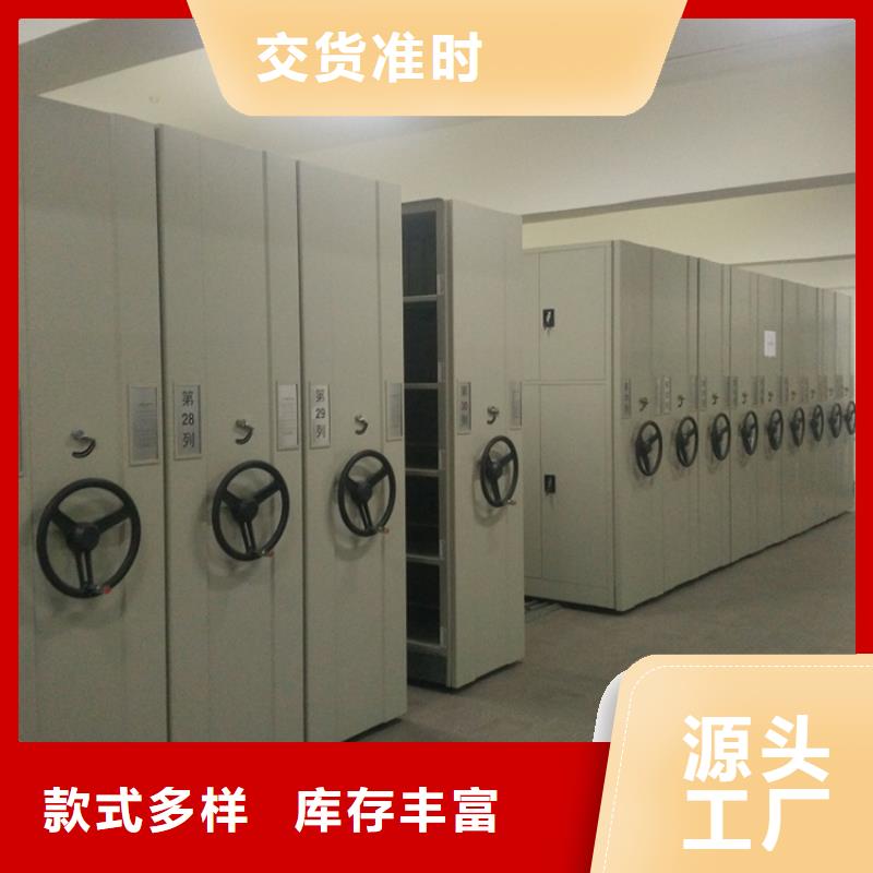 麻涌镇电网供电密集柜本地厂家适用范围广