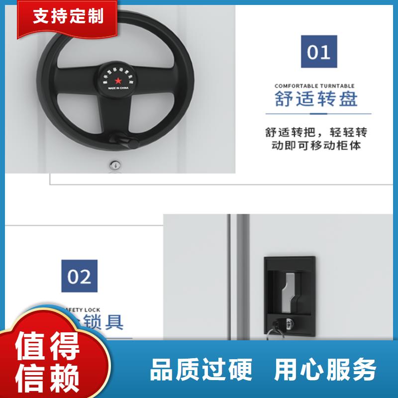 移动密集架生产厂家本地生产厂家