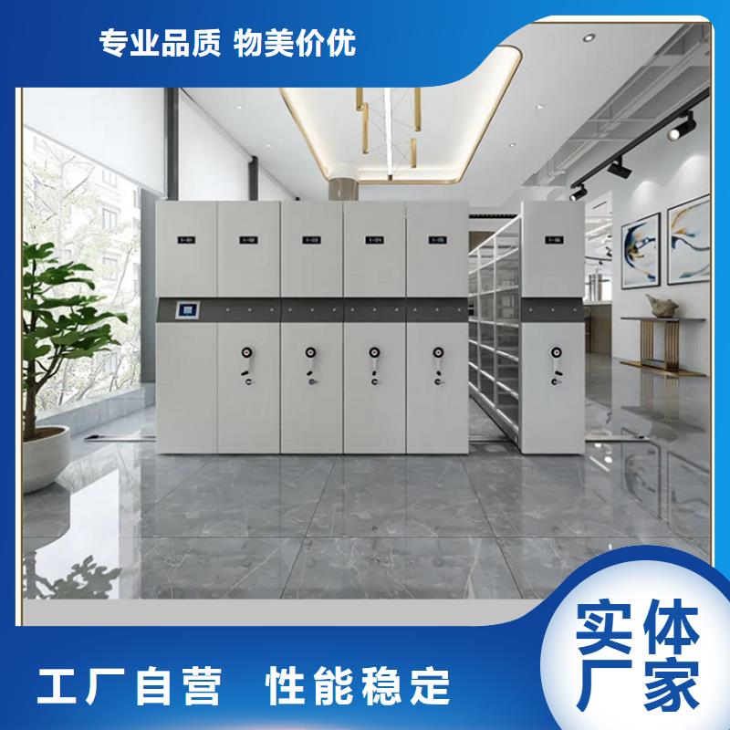 移动密集柜本地厂家甄选来图定制