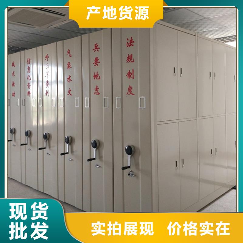 坚固耐用望牛墩镇烟草局电动密集架本地配送