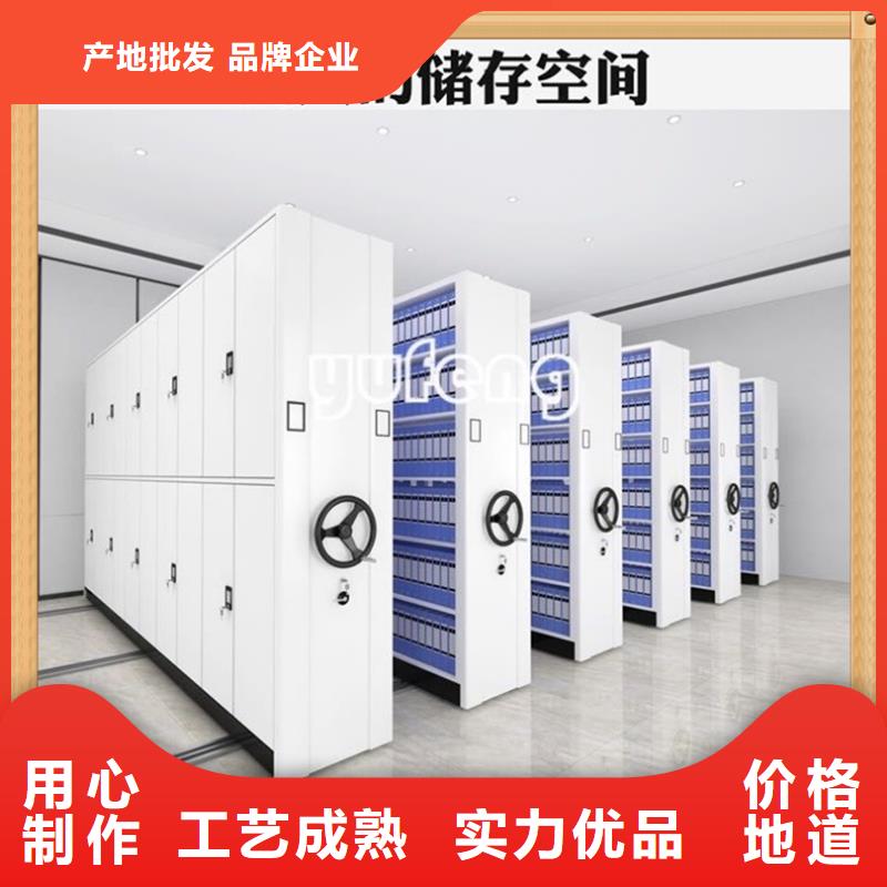 生产厂家财政局手摇密集架同城公司