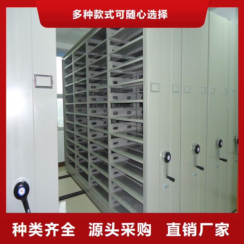 密集图纸柜2025款生产厂家品质值得信赖