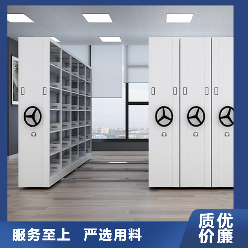 切片密集架按需定制生产厂家品质做服务