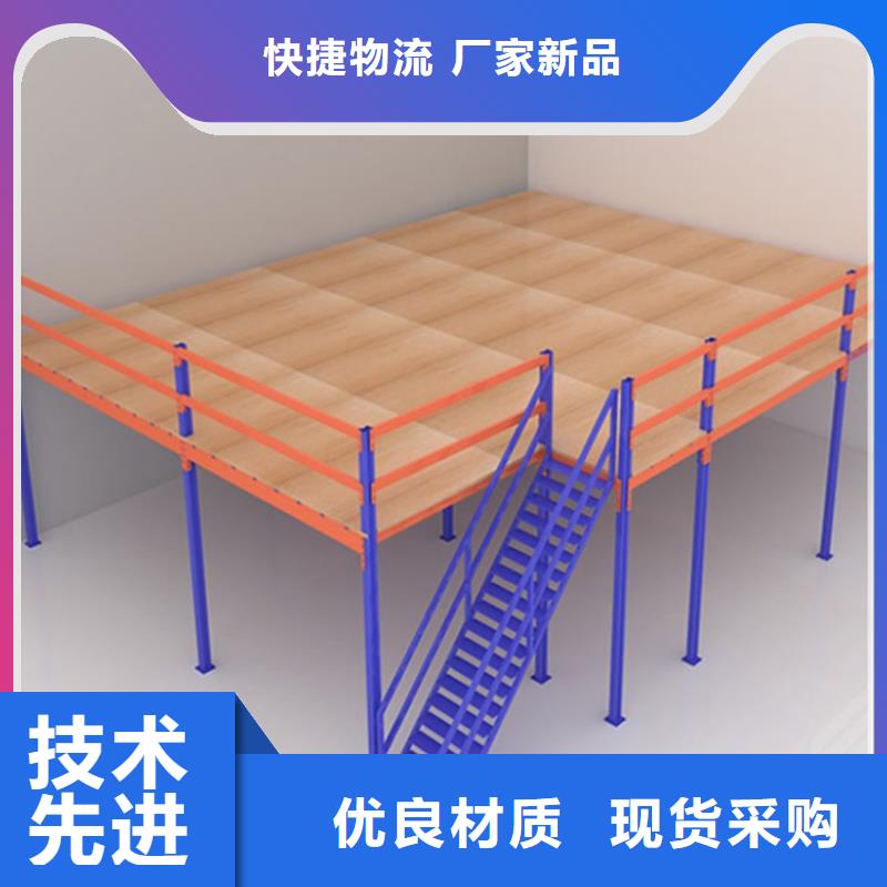 密集型货架无中间商公司当地制造商