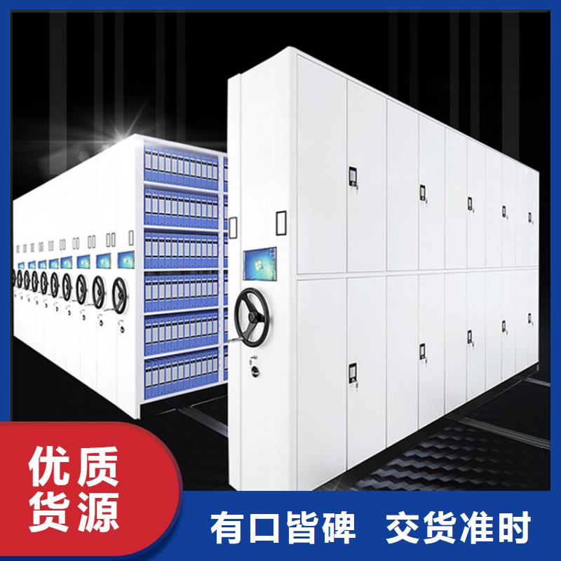 美兰密集柜民政局专用信息当地厂家