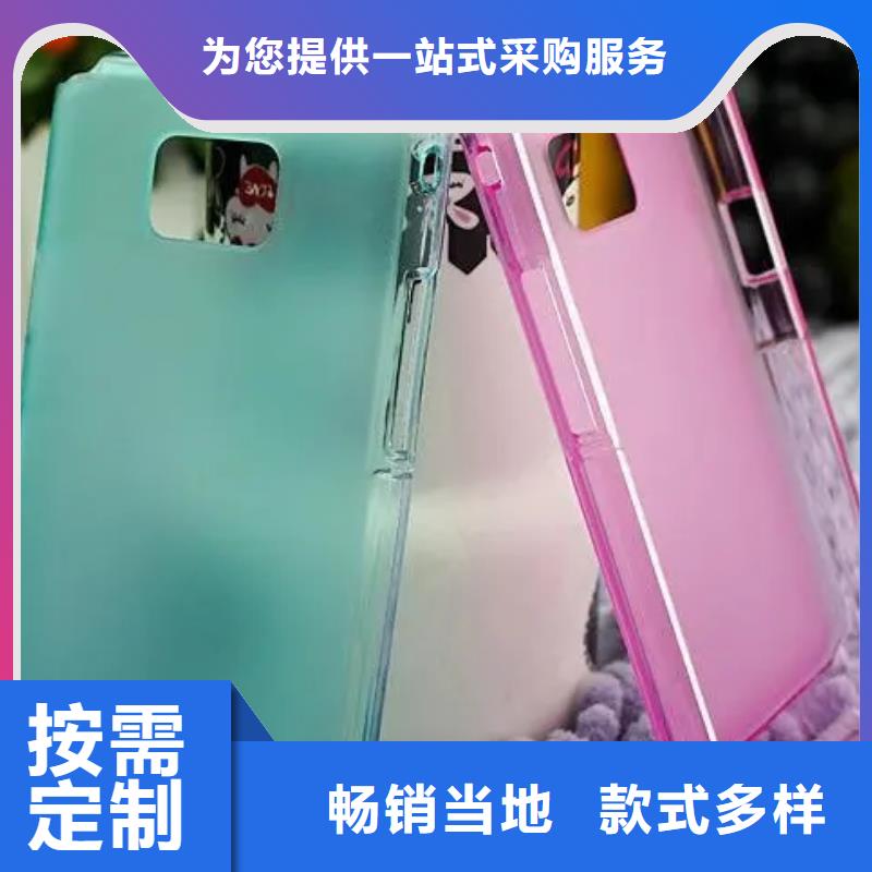 tpu胶怎么去除百看不如一问本地供应商