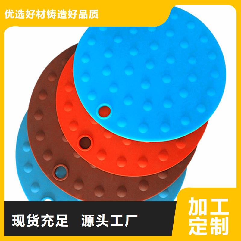硅胶垫能耐多少高温-售后无忧本地服务商