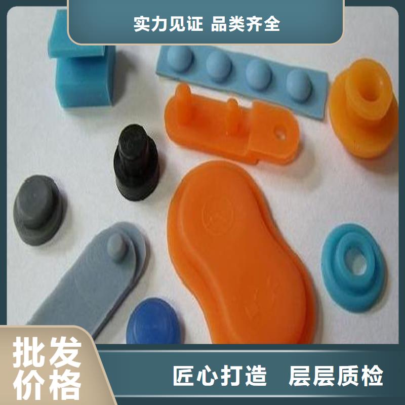 质优价廉的硅胶垫图片生产厂家专业按需定制