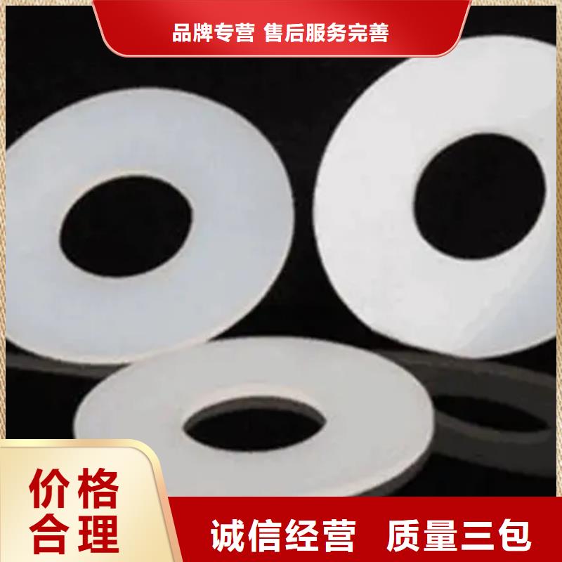 硅胶垫片厂家直销现货批发价格用心制作