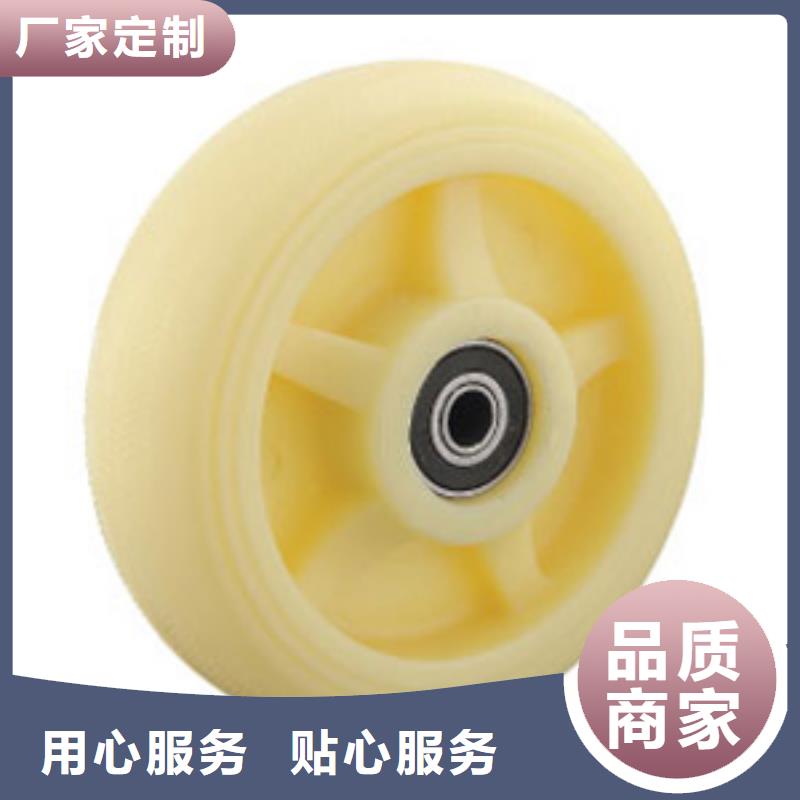 定制尼龙轮厂家直销_厂家/供应为品质而生产