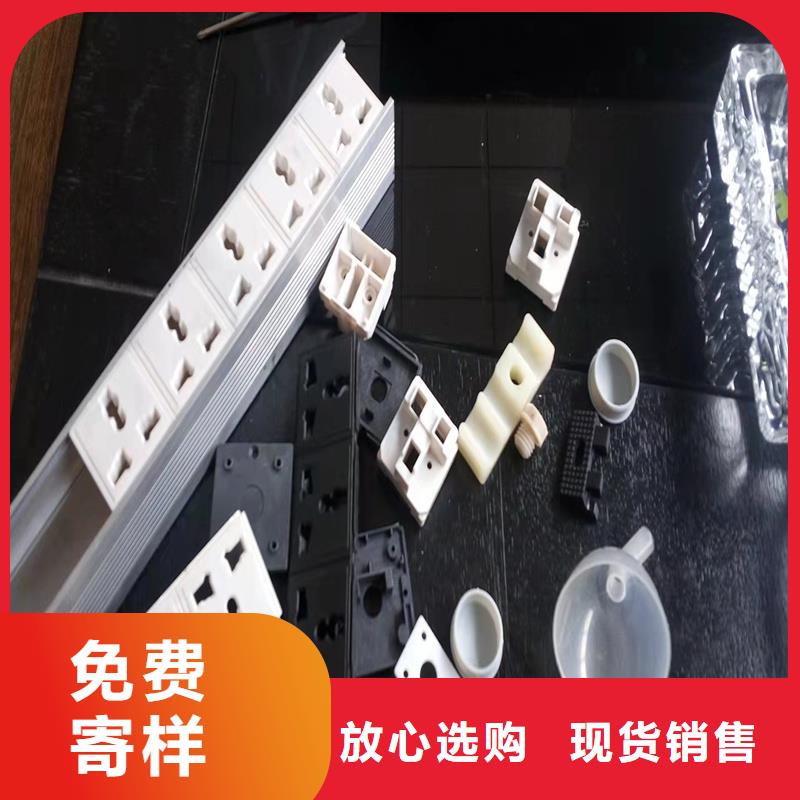 注塑产品气纹怎么调整性能可靠支持拿样