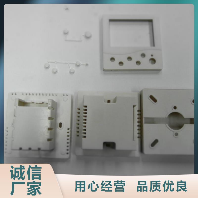 常年供应注塑产品变形解决方案-现货供应同城货源