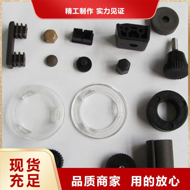 优质的注塑产品变形解决方案供应商服务至上