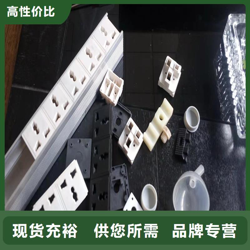 注塑产品重量轻怎么调厂家诚信经营自有生产工厂