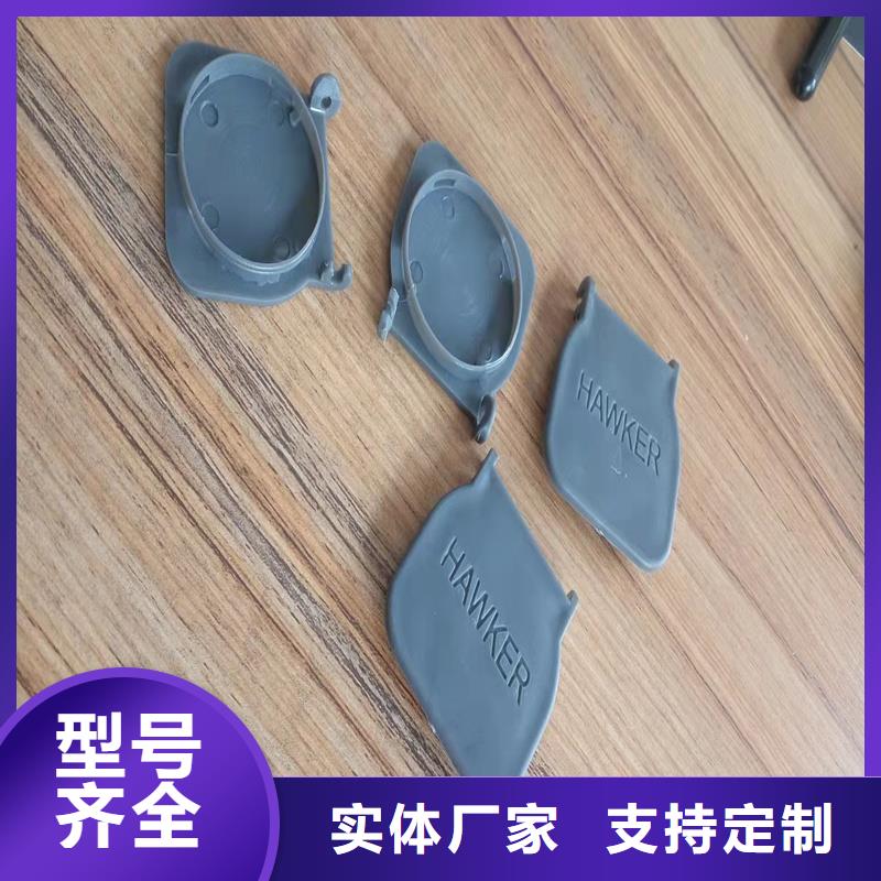 注塑产品气纹怎么调整发货快速当地品牌