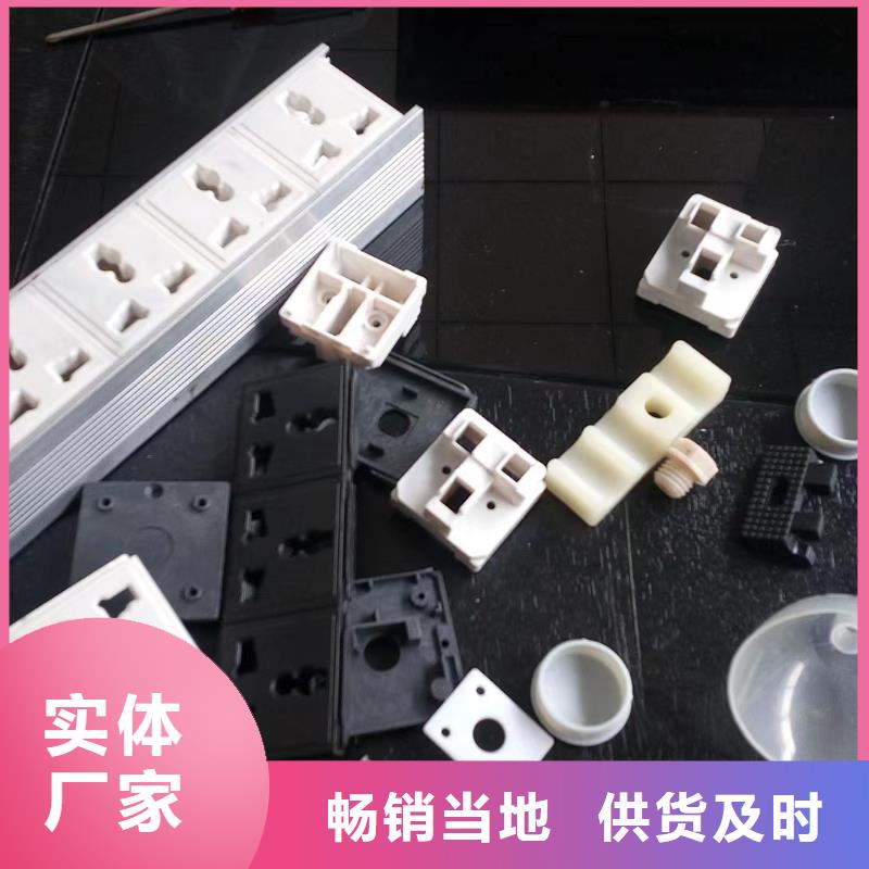 实力雄厚的注塑产品气纹怎么调整供应商用心制造