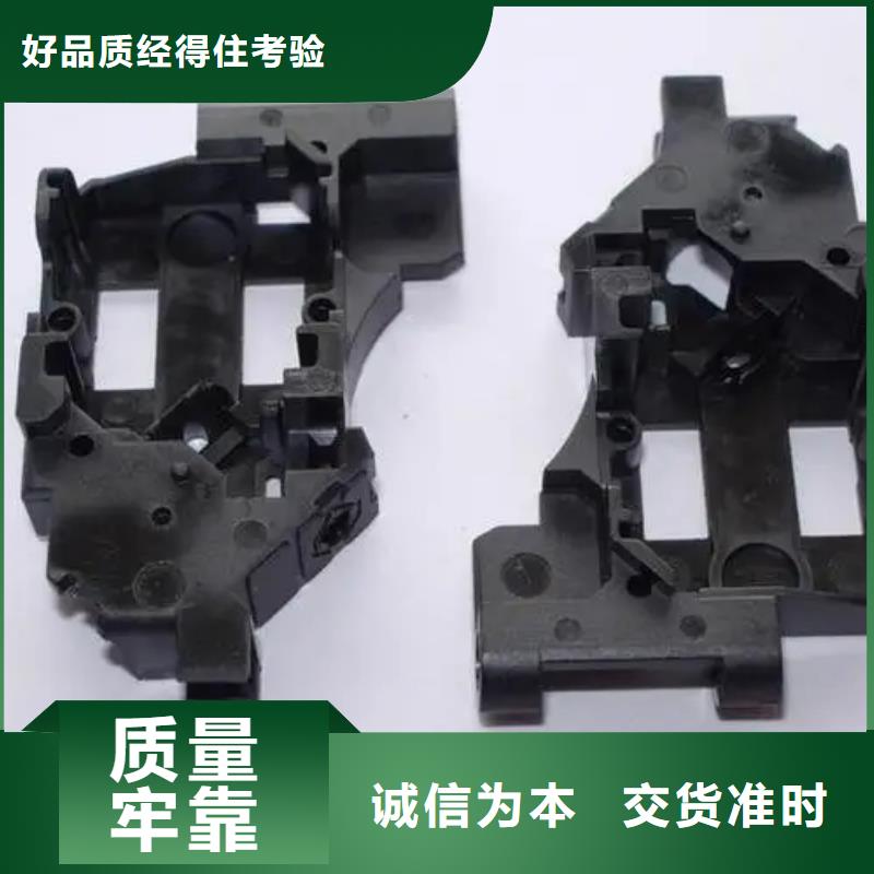 规格全的注塑产品变形解决方案本地厂家支持定制