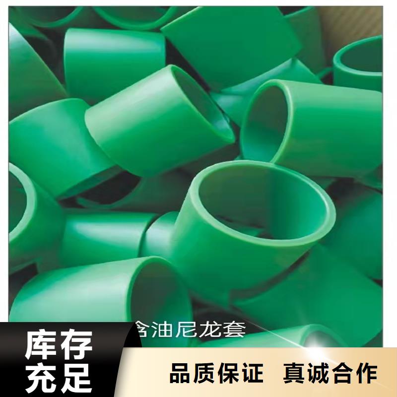 选购尼龙套生产厂家认准铭诺橡塑制品有限公司欢迎来电询价