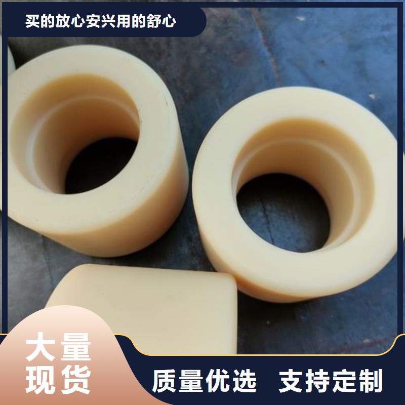 尼龙轴套大品牌值得信赖同城生产商