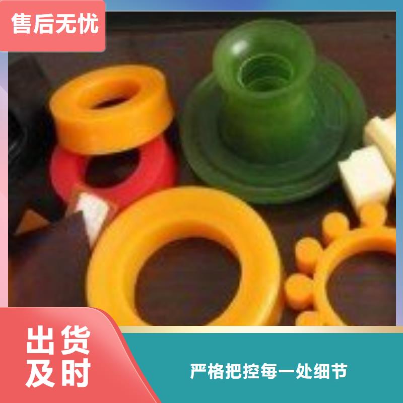 定制聚氨酯制品图片公司多种款式可随心选择