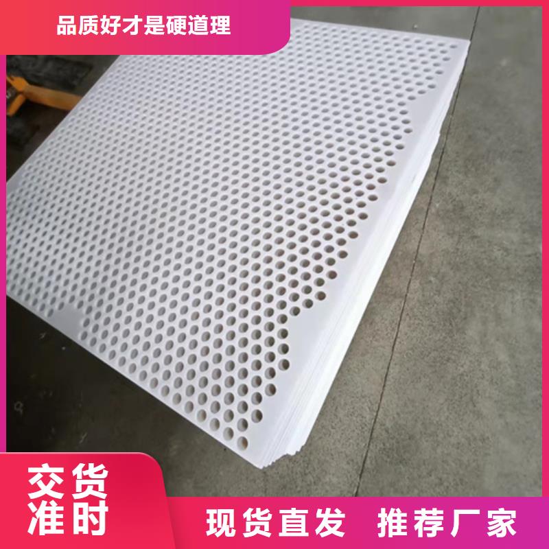 狗笼塑料垫板高品质可定制