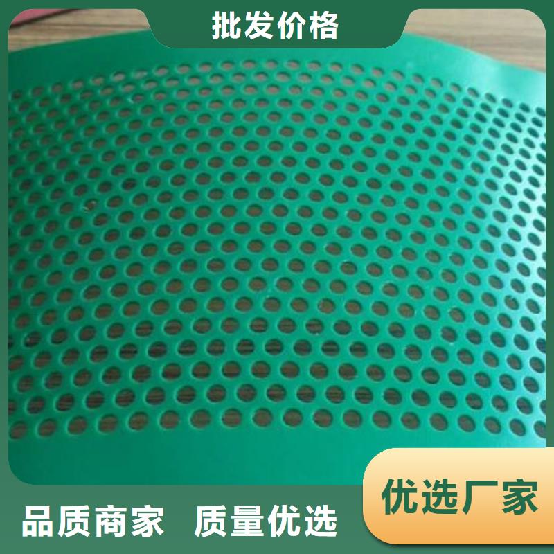 防盗网塑料垫板经济实用质检合格出厂