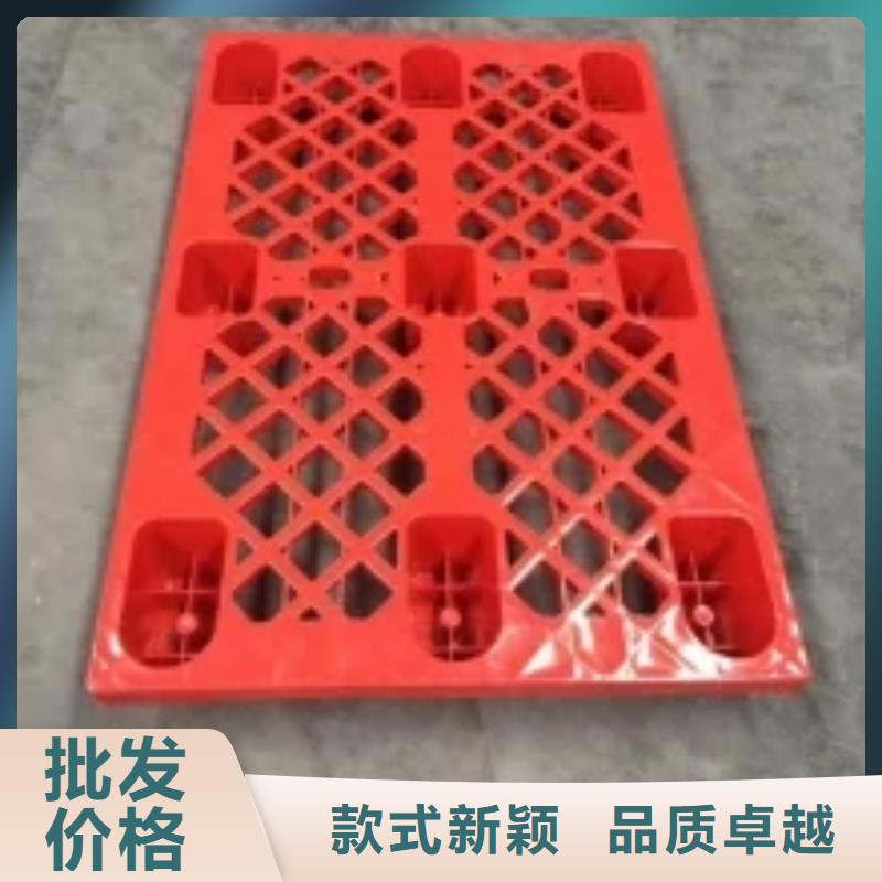 #塑料垫板图片#-价格低当地生产厂家