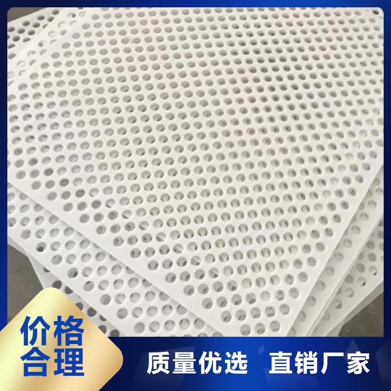 杀菌锅塑料隔板批发优惠多物美价优