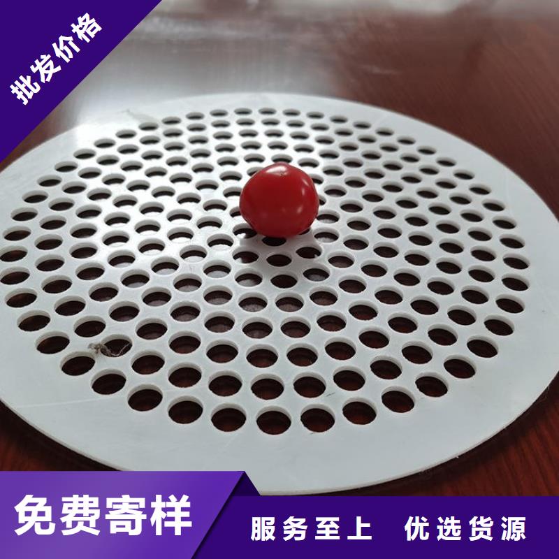 狗笼塑料垫板厂家-值得信赖同城公司