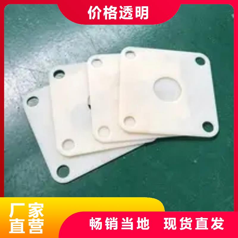 #塑料垫板有味道怎么办#欢迎来电询价免费寄样