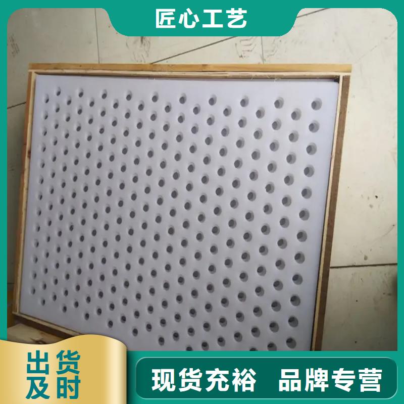 供应塑料垫板有味道怎么办_诚信厂家有口皆碑