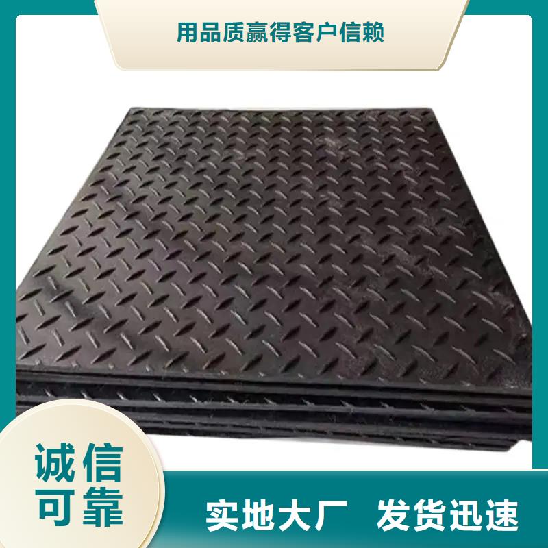 塑料垫板图片可随时发货当地供应商