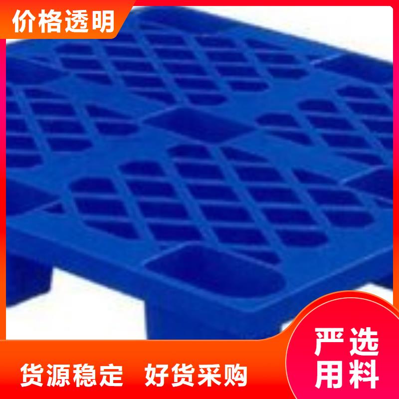 塑料垫板有味道怎么办-塑料垫板有味道怎么办质量好厂家经验丰富
