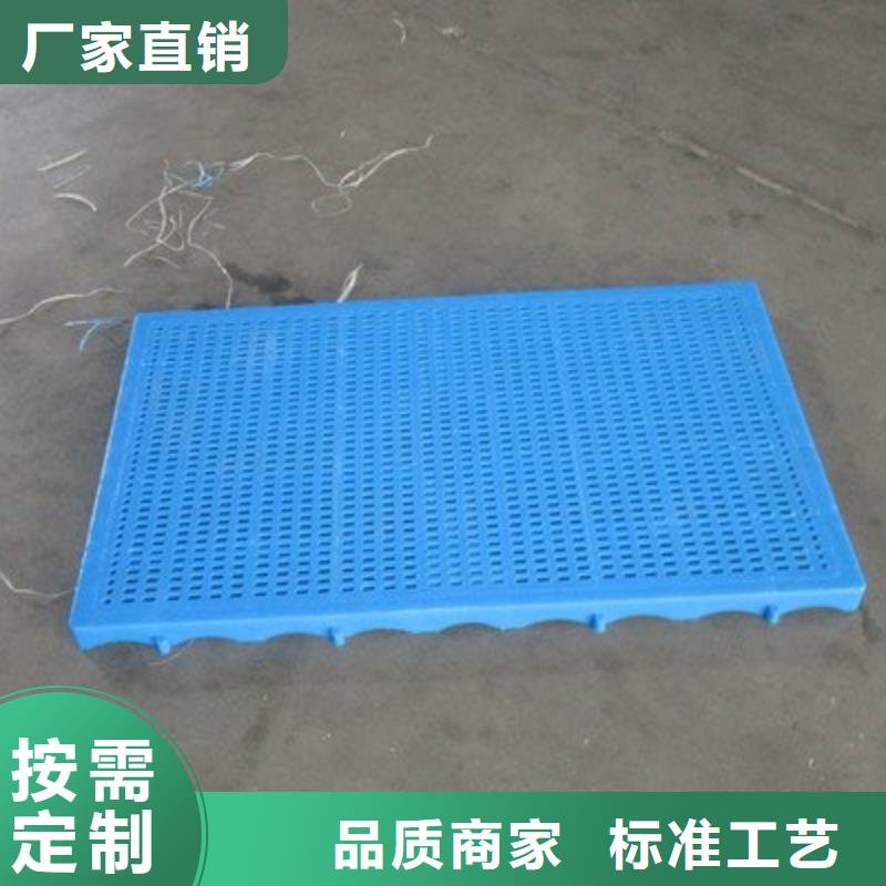 仓库塑料垫板生产厂家-欢迎新老客户来电咨询当地生产商