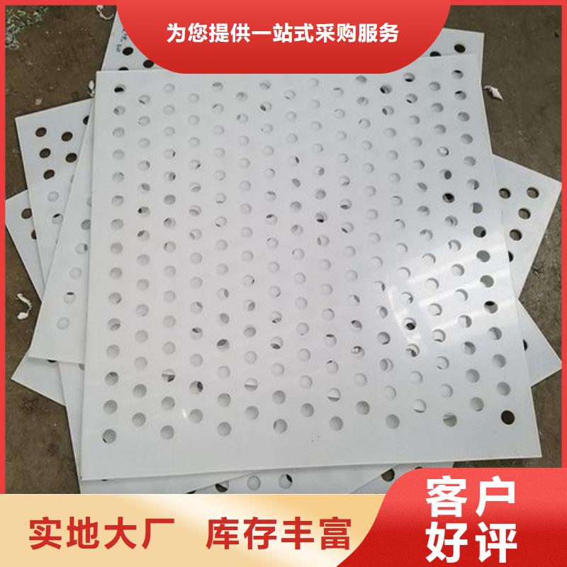塑料垫板有味道怎么办-塑料垫板有味道怎么办直销当地制造商
